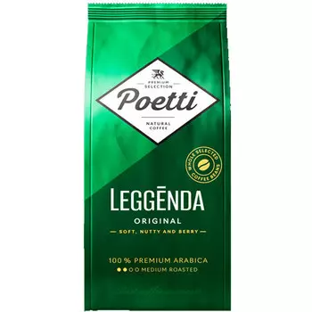 Кофе Poetti Leggenda Original зерно 250 гр