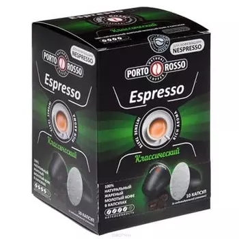 Кофе в капсулах Porto Rosso Espresso классический 5 гр 10 капсул