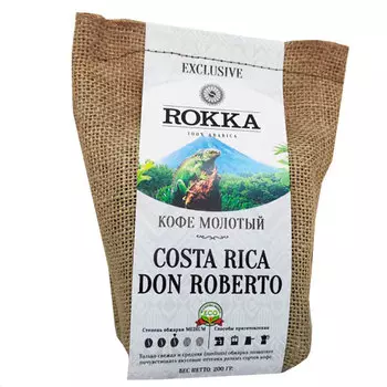 Кофе Rokka Коста Рика 100% Арабика молотый 200 гр