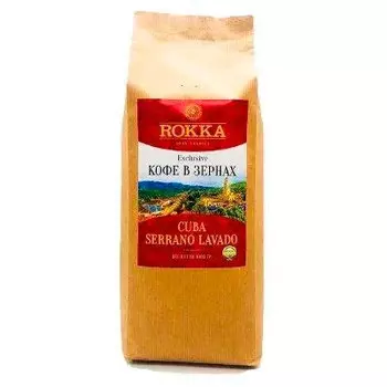 Кофе Rokka Куба 100% Арабика зерно 1кг