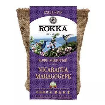 Кофе Rokka Марагоджип Никарагуа 100% Арабика молотый 200 гр