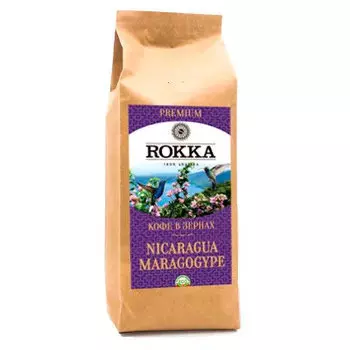 Кофе Rokka Марагоджип Никарагуа 100% Арабика зерно 1кг