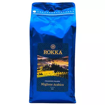 Кофе Rokka Migliore Arabica зерновой 1 кг