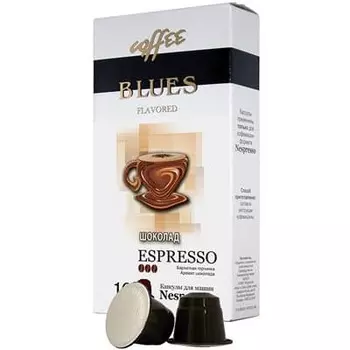 Кофе в капсулах Blues Шоколад (10шт.)
