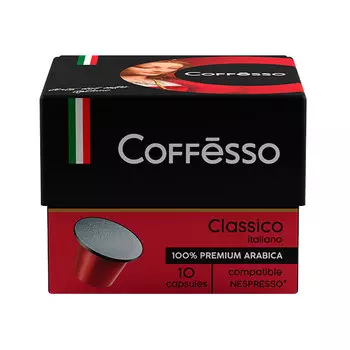 Кофе в капсулах Coffesso Classico Italiano 10 шт