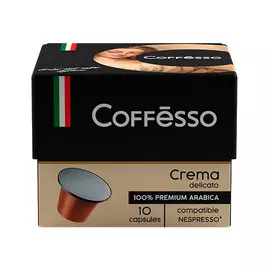 Кофе в капсулах Coffesso Crema Delicato 10 шт
