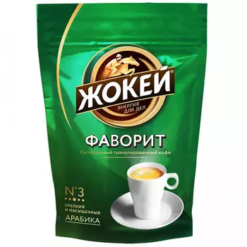 Кофе Жокей Фаворит растворимый 150 гр