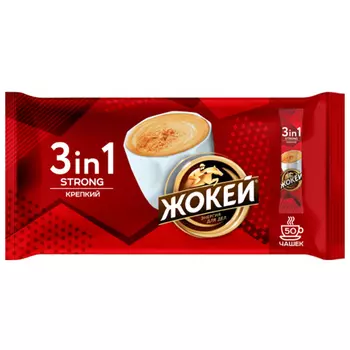 Кофейный напиток растворимый Жокей Крепкий 3в1, 50 пак x 12 гр