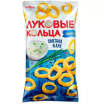 Кольца луковые Русскарт сметана лук 100 гр