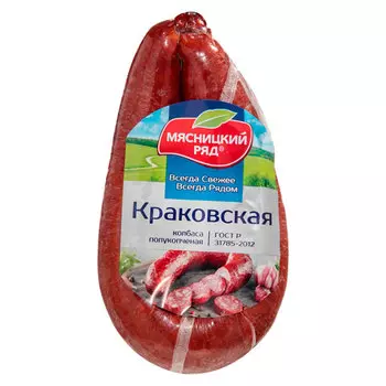 Колбаса Мясницкий ряд Краковская полукопченая 450 гр