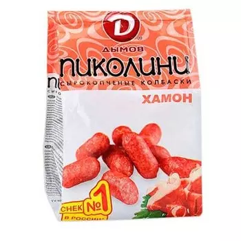Колбаски Дымов Пикколини Хамона 50 гр
