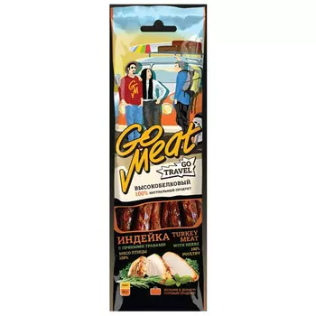 Колбаски Go Meat мясо индейки с пряными травами 70 гр