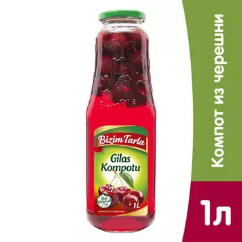 Компот Bizim Tarla из черешни 1 литр, стекло, 12 шт. в уп.