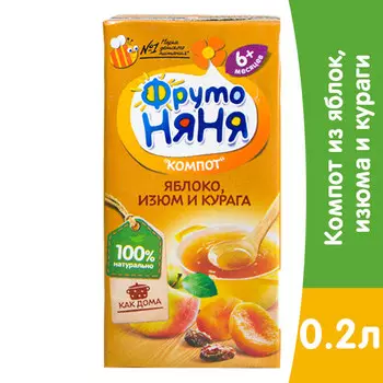 Компот ФрутоНяня смесь фруктов 0,2 л (9 шт)
