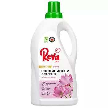 Кондиционер для белья Reva Care Aroma Lux Лотос гипоаллергенный 2 л