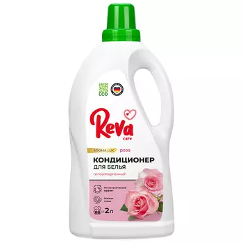Кондиционер для белья Reva Care Aroma Lux Роза гипоаллергенный 2 л