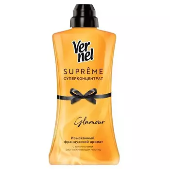Кондиционер для белья Vernel Supreme Glamour 1.2 литра