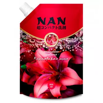 Кондиционер NAN концентрированный Королевская лилия 800 мл