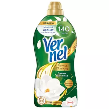 Кондиционер Vernel супер концентрат Дивная магнолия 1740 мл