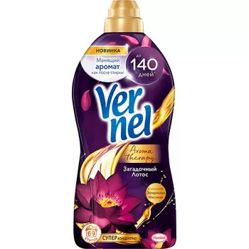 Кондиционер Vernel супер концентрат Загадочный Лотос 1740 мл