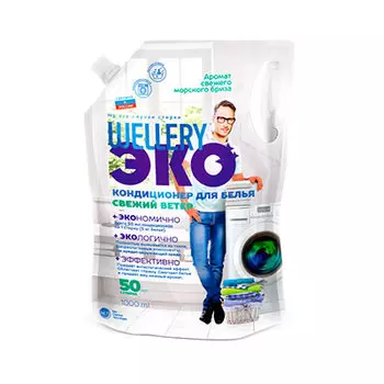 Кондиционер Wellery Эко Свежий ветер дой-пак 1 литр