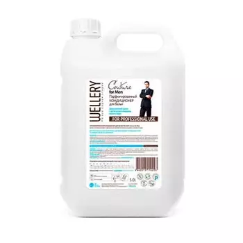 Кондиционер Wellery море и кедр 5 литров