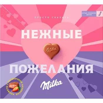 Конфеты Milka с клубничной начинкой, 110 гр