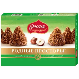 Конфеты Родные просторы с фундуком 180 гр