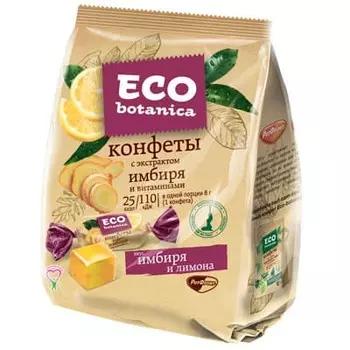Конфеты желейные Eco Botanica с экстрактом имбиря 200 гр