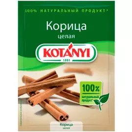 Корица Kotanyi целая 17 гр