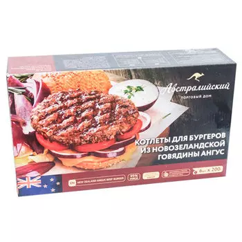 Котлеты для бургеров из говядины Ангус замороженные 6шт*200 гр