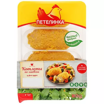 Котлеты Петелинка По-киевски охлажденные 500 гр