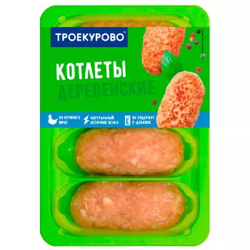 Котлеты Троекурово деревенские охлаждённые 400 гр