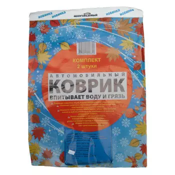 Коврики впитывающие 38х50 см 2 шт