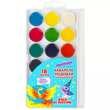 Краски акварельные Юнландия медовая 16+2 цвета (золото + серебро)