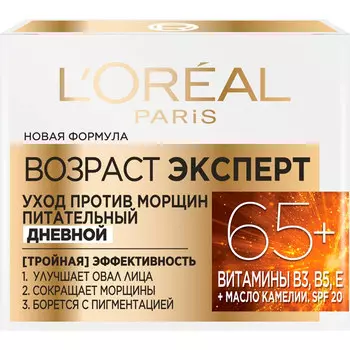 Крем для лица L'Oreal Paris Возраст эксперт 65+ против морщин питательный дневной 50 мл