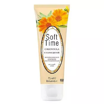 Крем для рук восстанавливающий Hunca Soft Time с календулой 75 мл