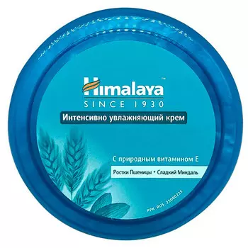 Крем Himalaya Интенсивно увлажняющий 50 мл