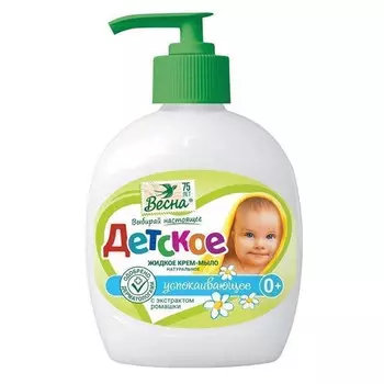 Крем-мыло Весна детское с экстрактом ромашки 280 гр