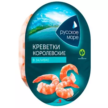 Креветки королевские в заливке Русское Море 180 гр