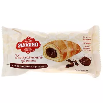 Круассан Яшкино с шоколадным кремом 45 гр