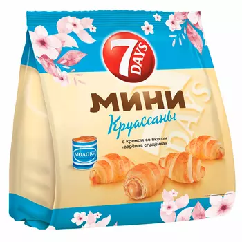 Круассаны 7Days Мини с кремом варёная сгущёнка 265 гр