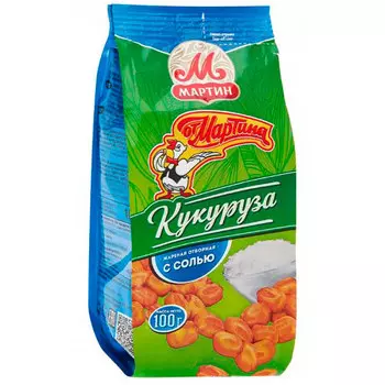 Кукуруза От Мартина с солью 100 гр