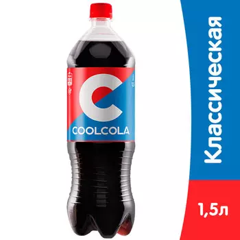 Напиток Кул Кола / Cool Cola 1,5 литра, газ, пэт, 6 шт.в уп.