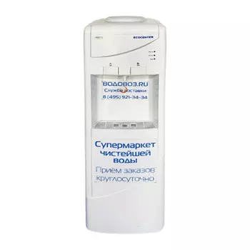 Кулер Б/У Ecocenter T-F8E