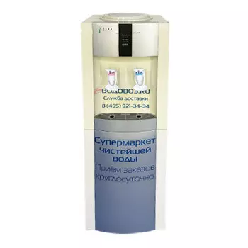 Кулер Б/У Ecolodgic LB-16L/E