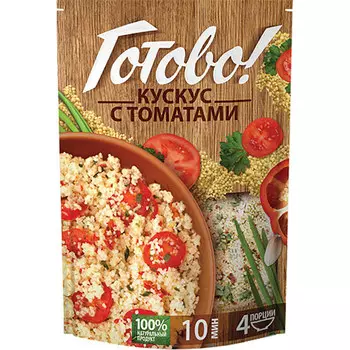 Кускус Готово! с томатами 250 гр