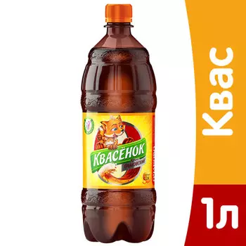 Квас Квасёнок 1 литр, пэт, 6 шт. в уп.