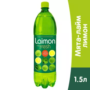 Напиток Laimon Fresh Мята-Лайм-Лимон 1.5 литра, среднегазированный, ПЭТ, 6 шт. в уп.