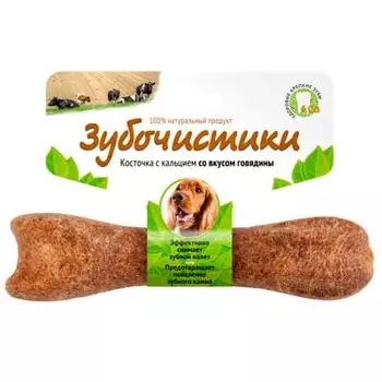 Лакомство Зубочистики для собак средних пород с говядиной